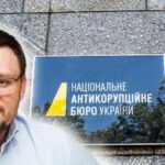 “НАБУ розучилось працювати, ставши райвідділком, де ганяють мух і штрафують бабусь” – Ніколов