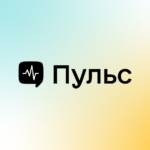 «Пульс», що збирає скарги бізнесу, перезапустили. Як це працює? — Forbes.ua