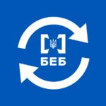 Конкурс на голову БЕБ забраковано. Деталі — Forbes.ua