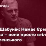 Слово царя важливіше за закон – Віталій Шабунін про обшуки, службу та корупцію