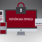 “Причина – втрата $240 000”. Чому «Українська правда» планує запуск пейволу — Forbes.ua