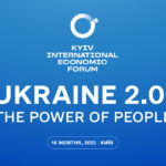 11-й Київський міжнародний економічний форум відбудеться у Києві 16 жовтня — Forbes.ua