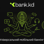 Банк «Кліринговий дім» запускає новий мобільний банкінг за $1 млн — Forbes.ua