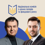 Зміни у НКЦПФР. Чи залишиться керівництво та що чекає ринок у 2026-му — Forbes.ua