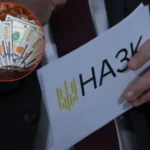 Рівень корупції впав майже вчетверо – НАЗК